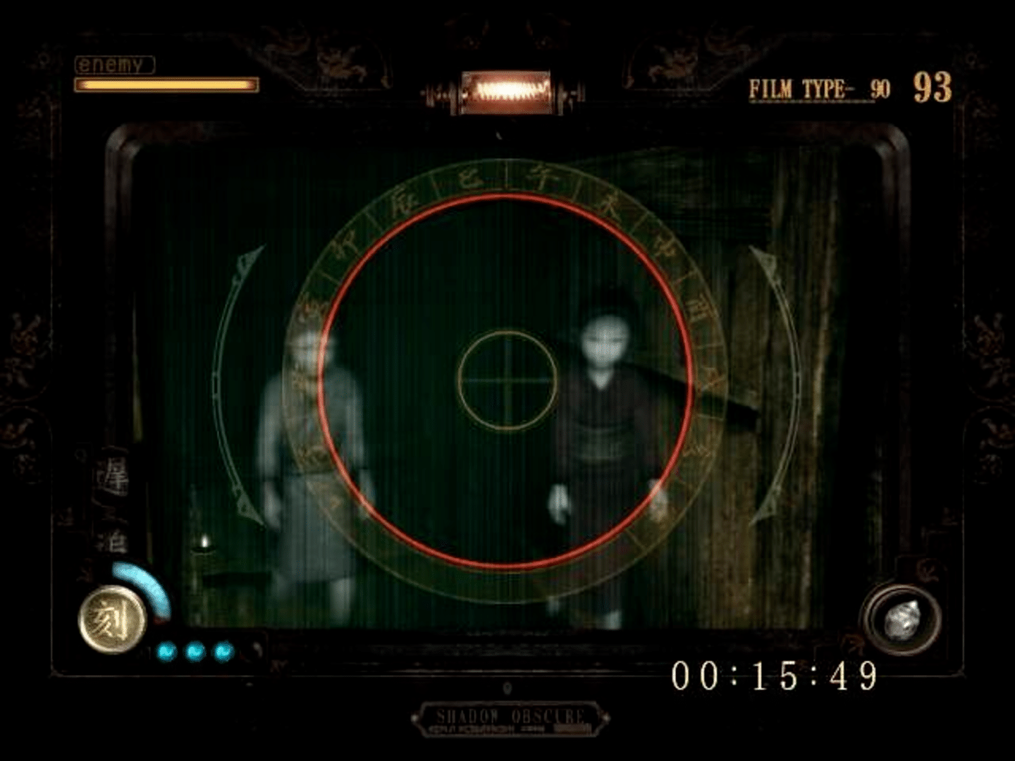 Fatal Frame II: Crimson Butterfly - Director's Cut screenshot