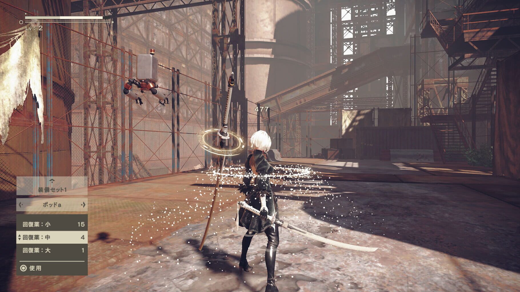 Captura de pantalla - NieR: Automata - Limited Edition Steelbook