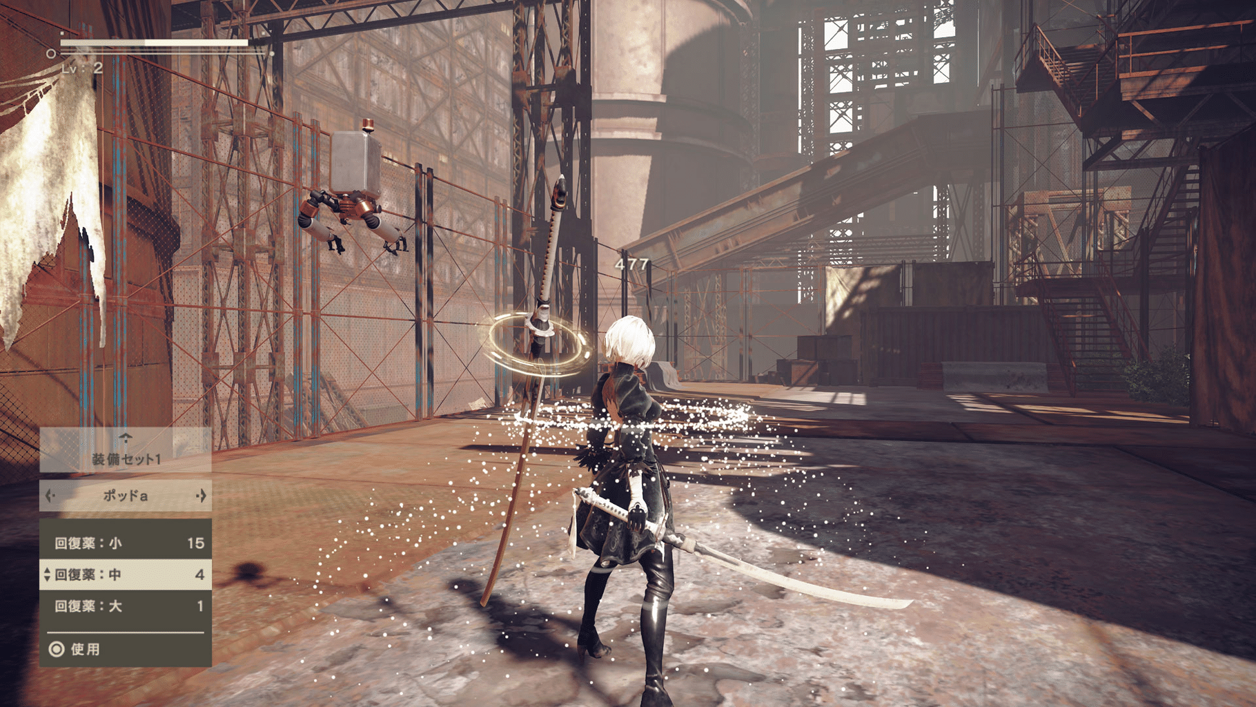 NieR: Automata - Limited Edition Steelbook screenshot