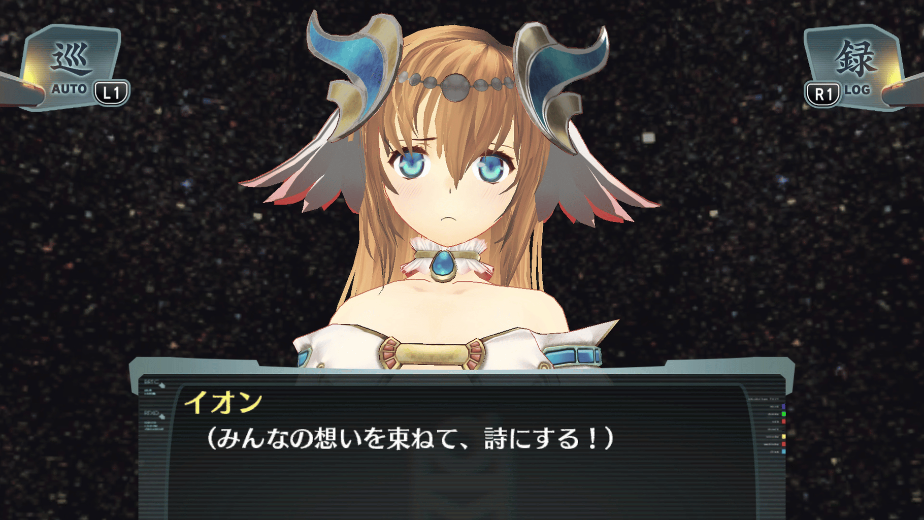 Ciel Nosurge -Ushinawareta Hoshi e Sasagu Uta- DX screenshot