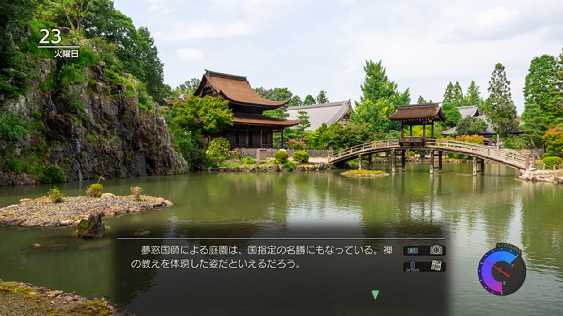 Fuuraiki 4 screenshot