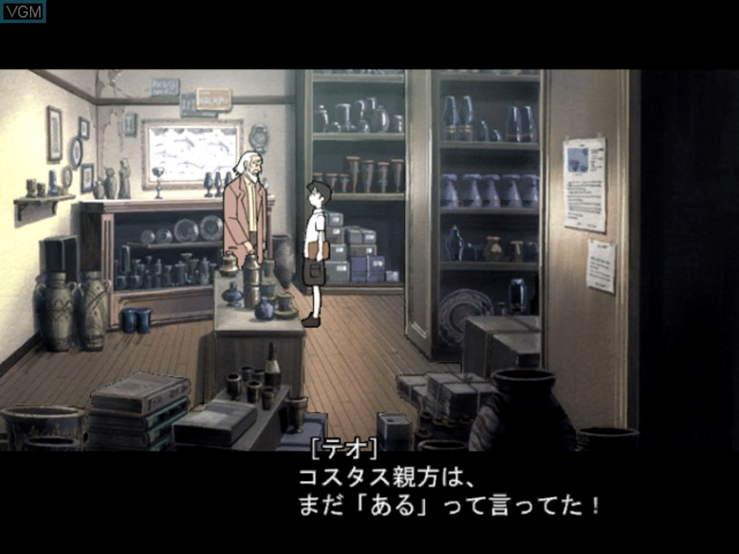 Lupin III: Umi ni Kieta Hihou screenshot