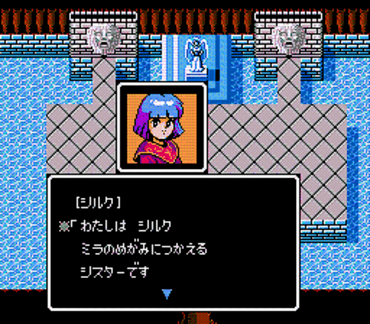 Fire Emblem Gaiden screenshot