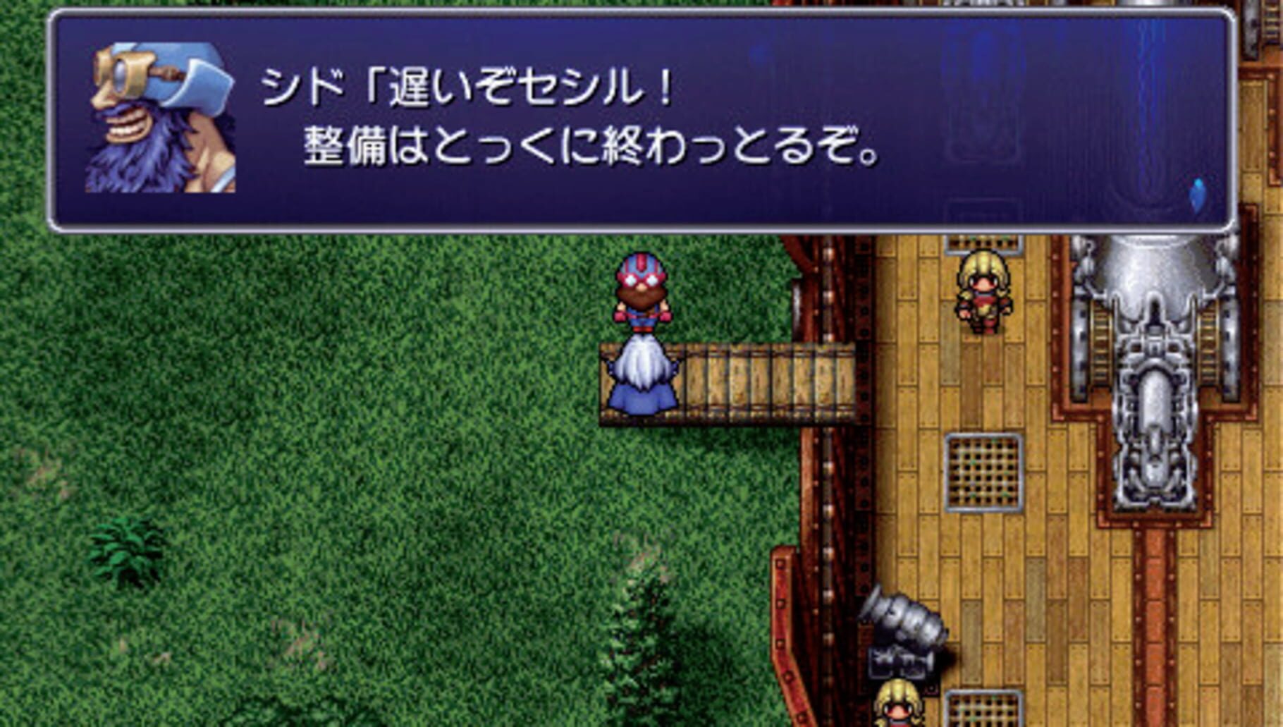 Captura de pantalla - Final Fantasy IV: Interlude