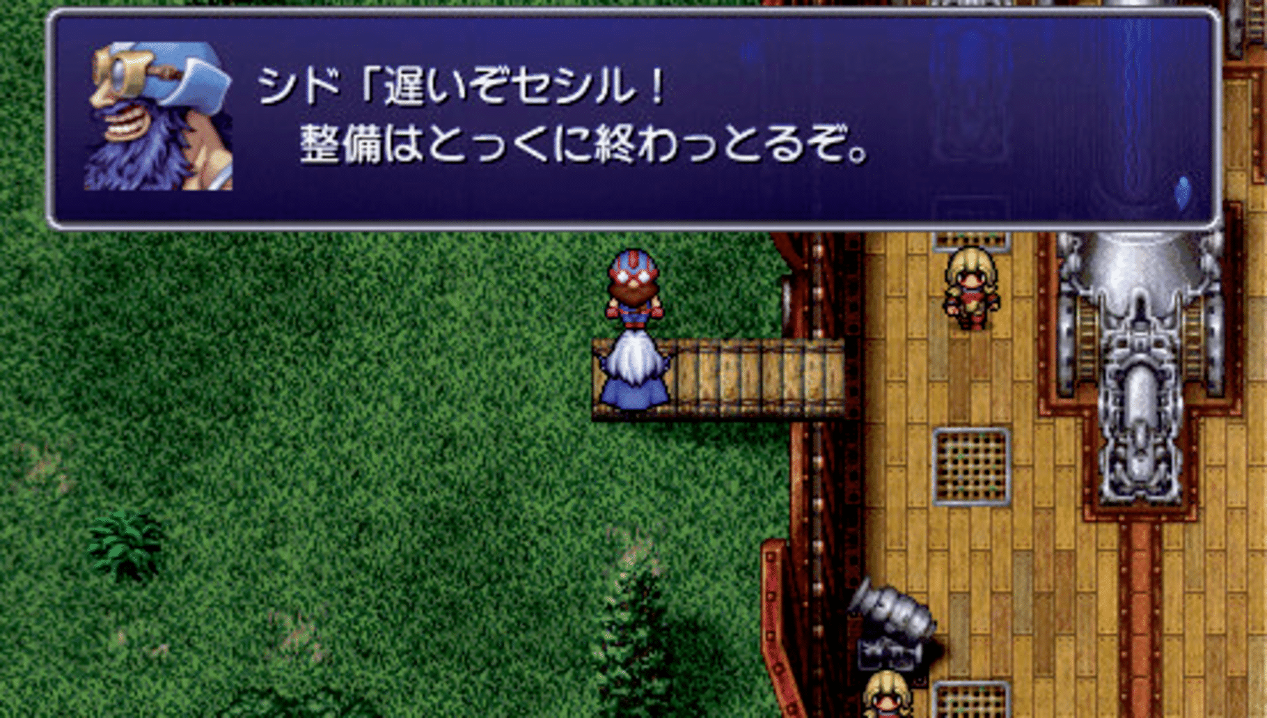 Final Fantasy IV: Interlude screenshot