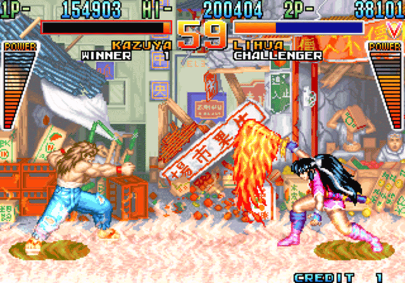 Kaiser Knuckle (1994)