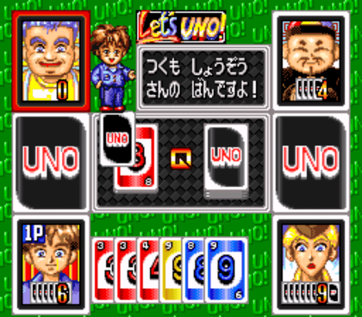 Super Uno screenshot