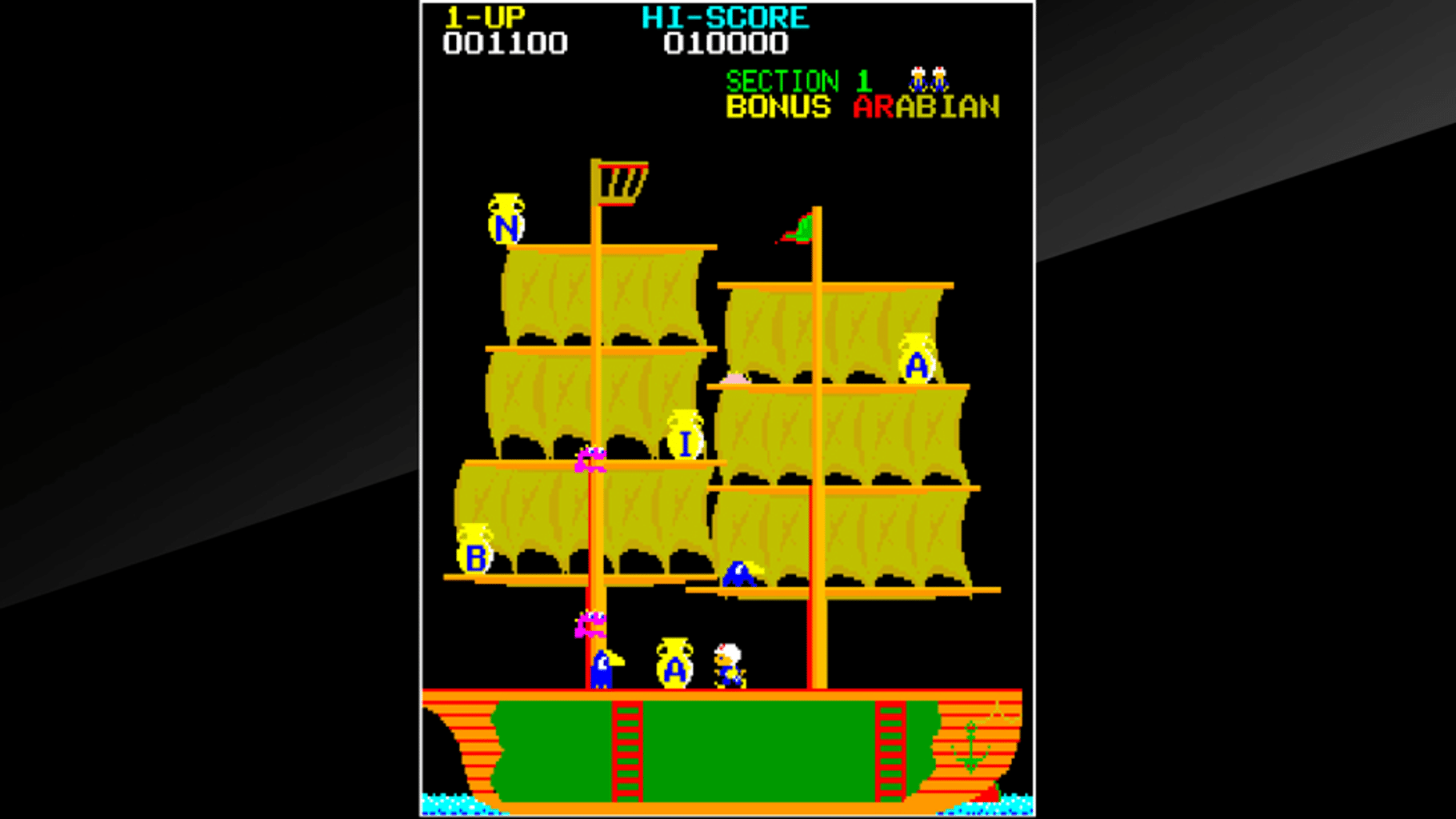 Arcade Archives: Arabian screenshot