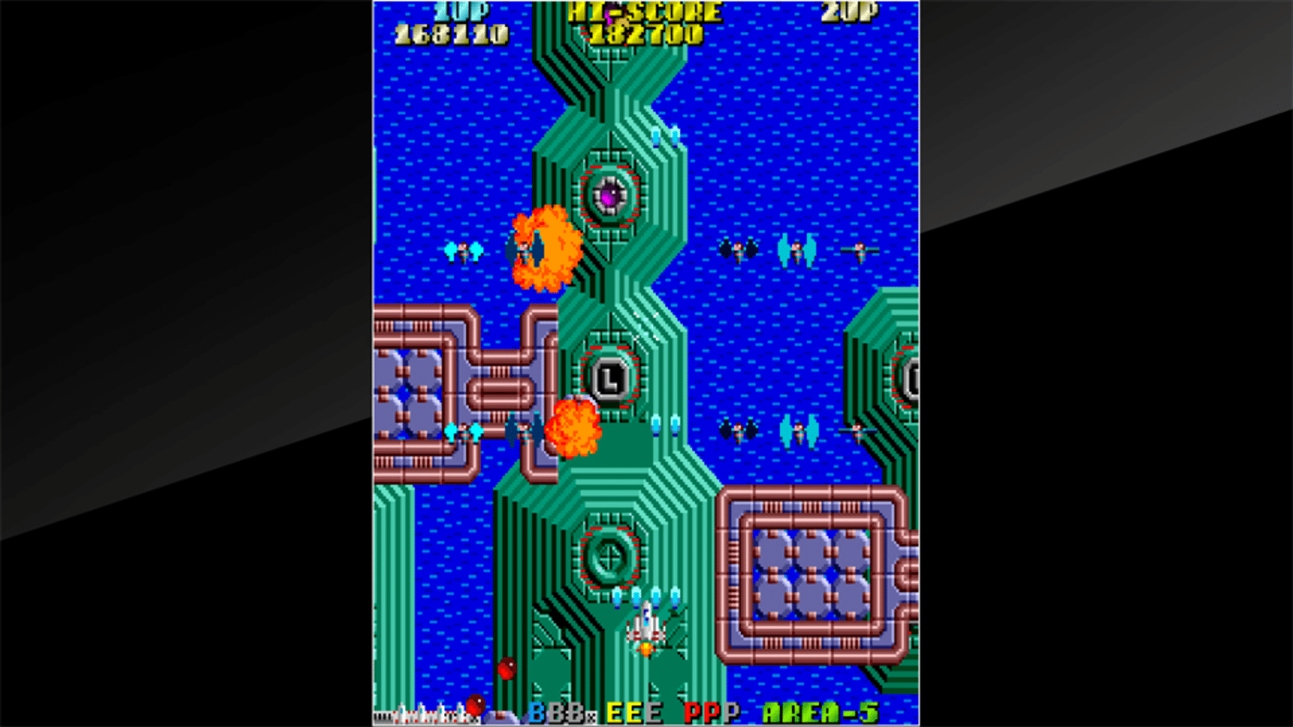 Arcade Archives: Argus screenshot