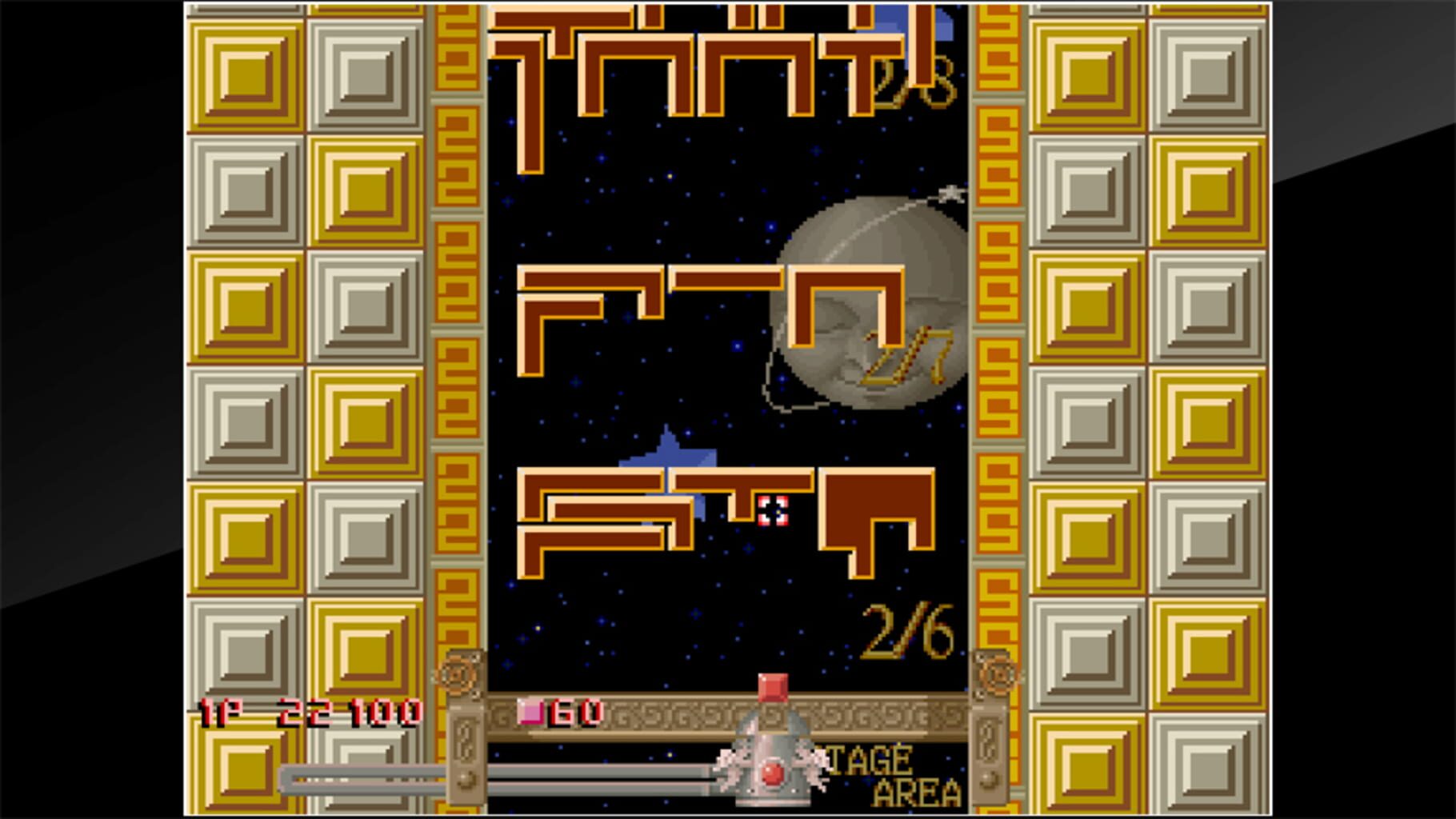 Arcade Archives: Block Hole screenshot