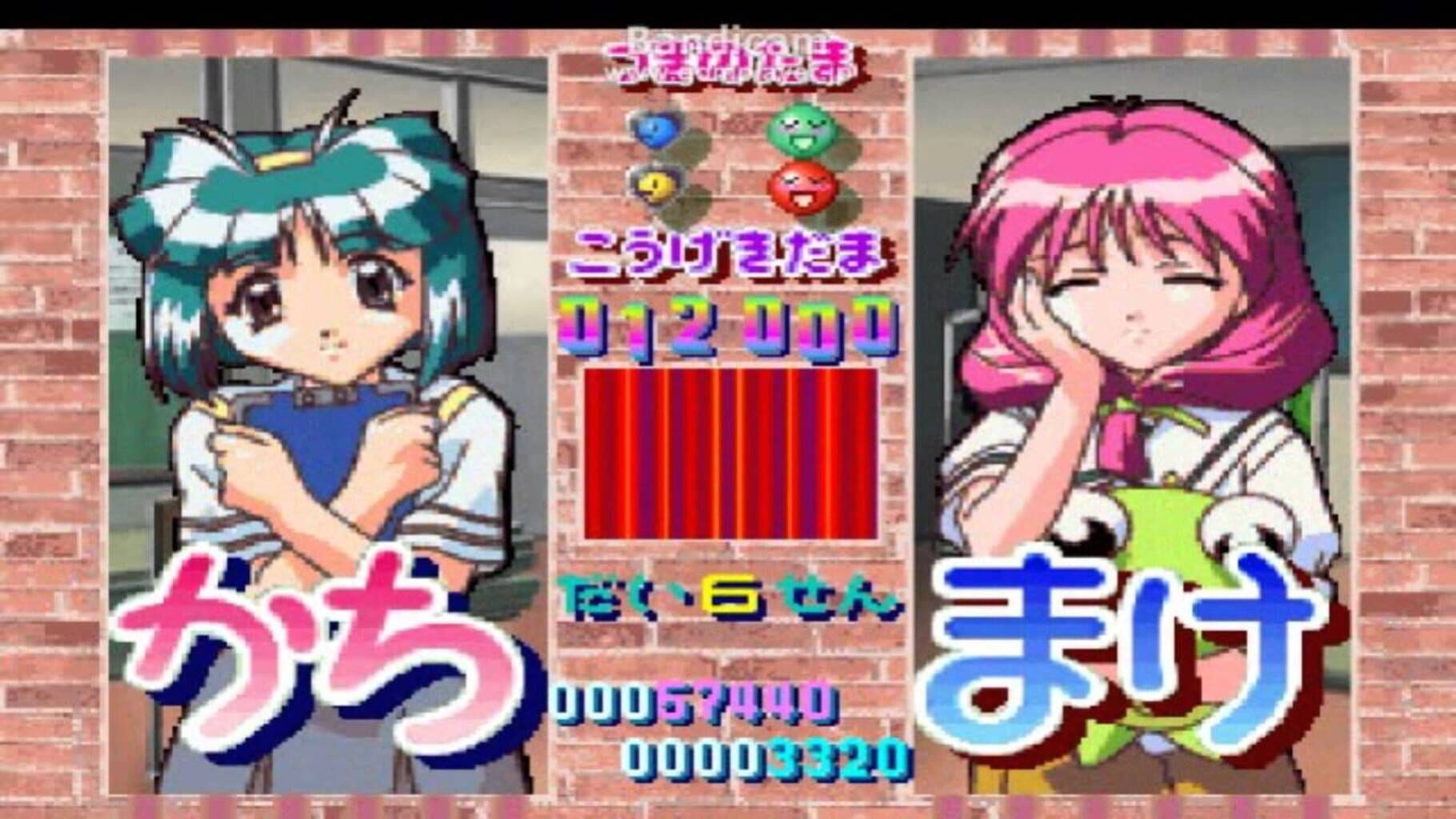 Captura de pantalla - Tokimeki Memorial 2: Taisen Puzzle-Dama