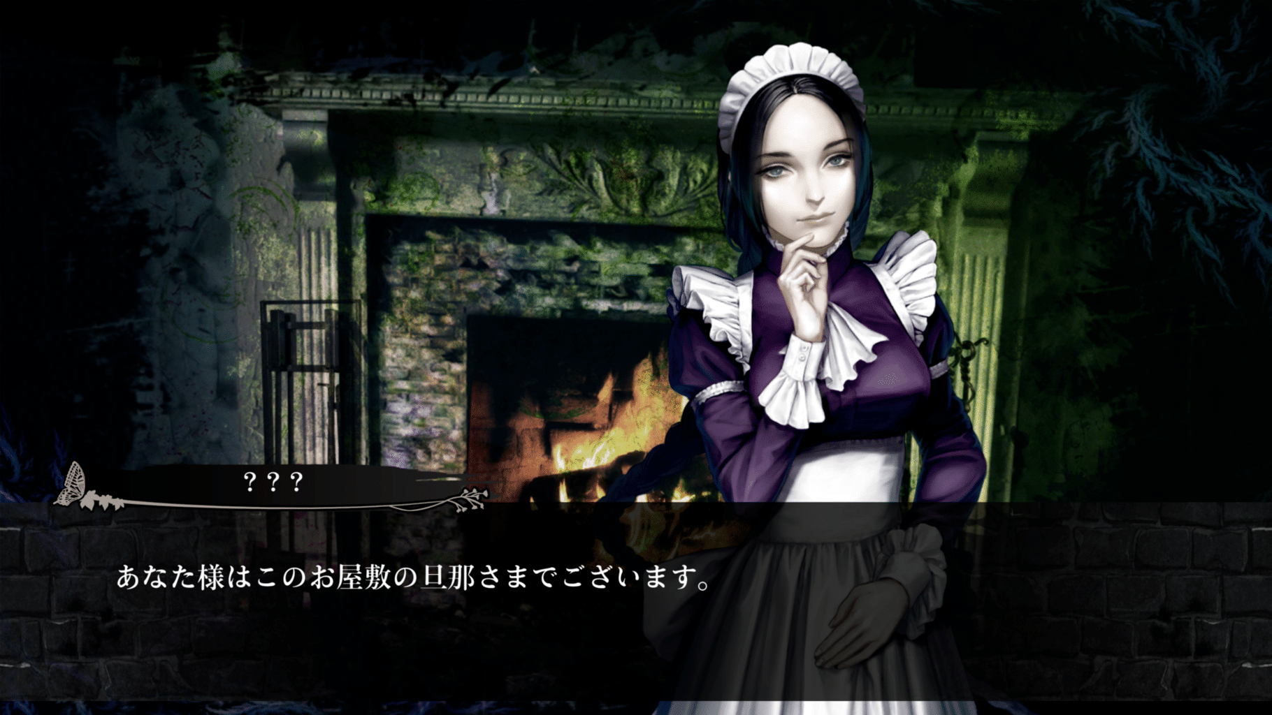 The House in Fata Morgana: Novectacle Collection screenshot