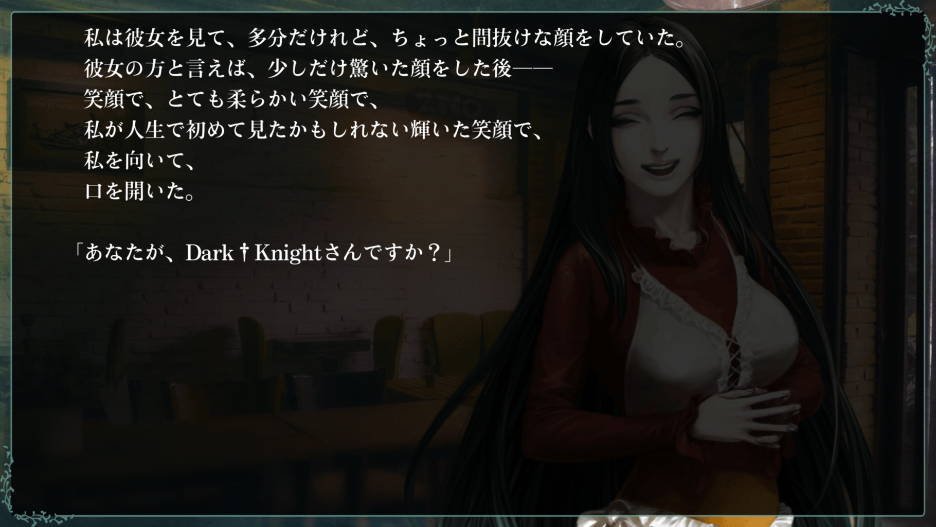 The House in Fata Morgana: Novectacle Collection screenshot