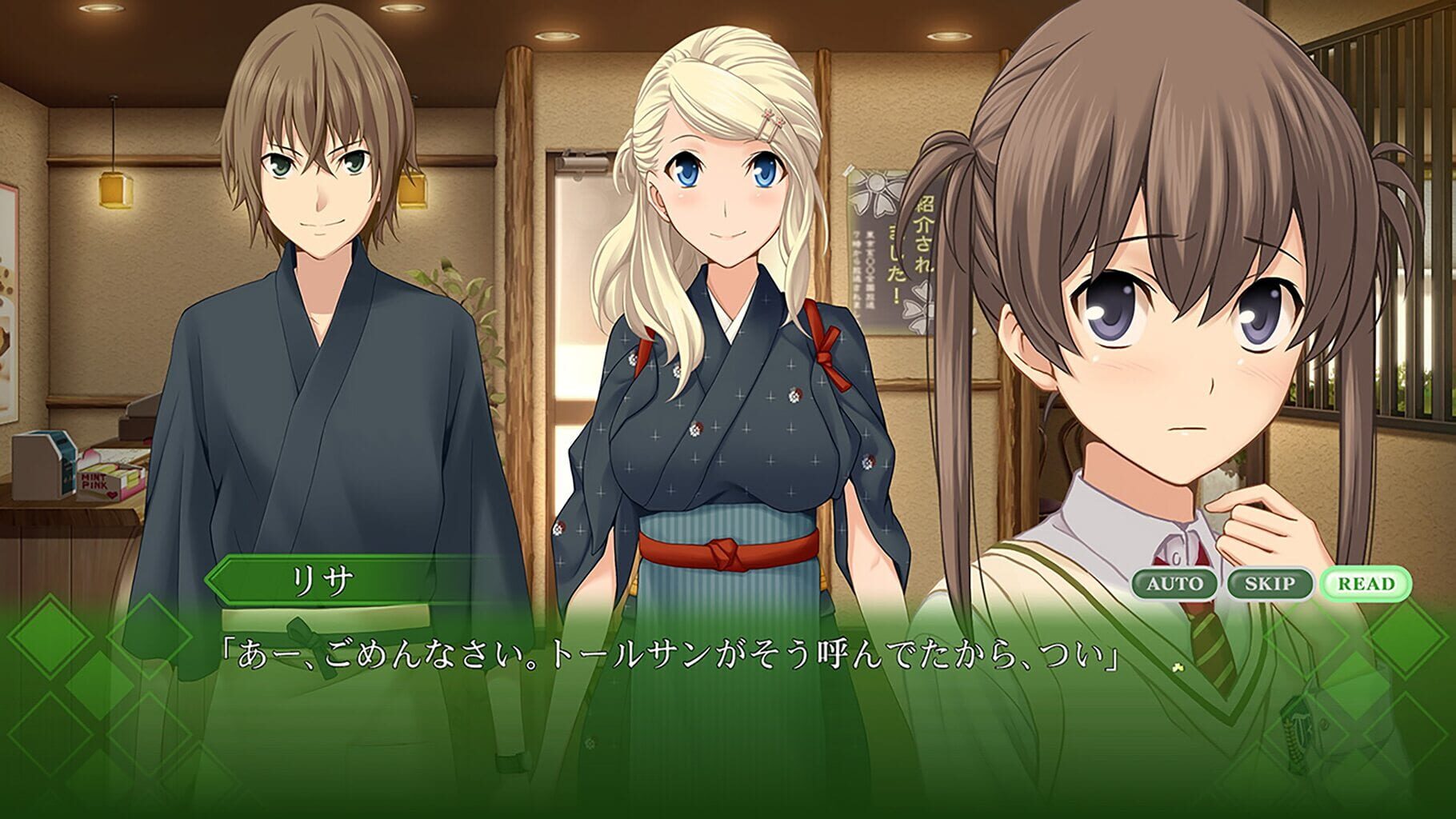 Captura de pantalla - Memories Off: Yubikiri no Kioku