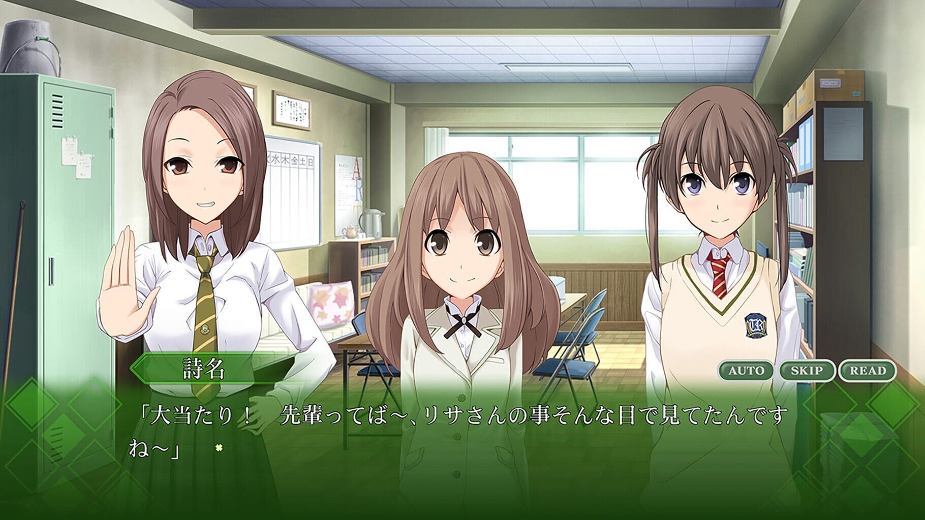 Memories Off: Yubikiri no Kioku screenshot