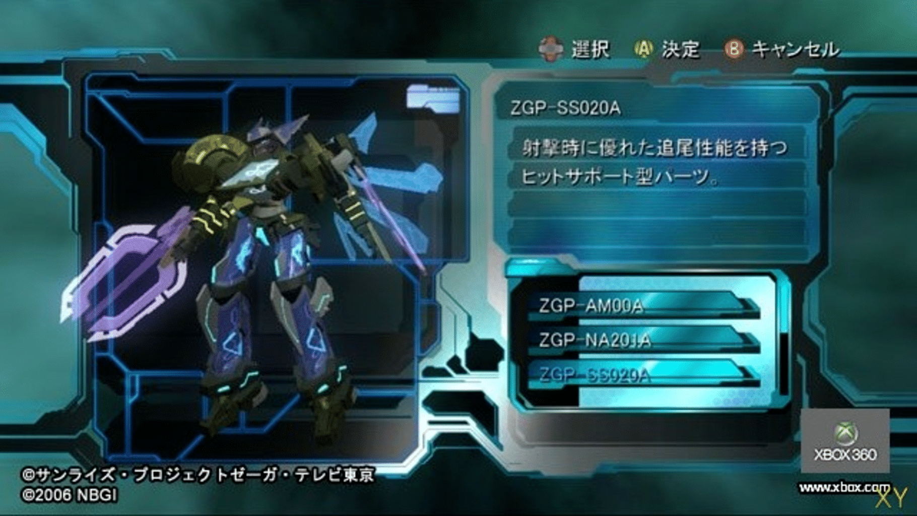 Zegapain XOR screenshot