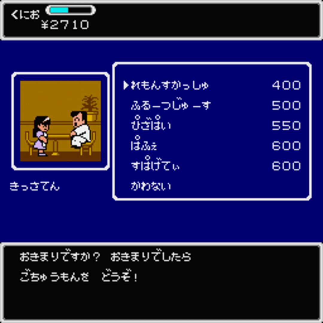 Downtown Nekketsu Monogatari screenshot