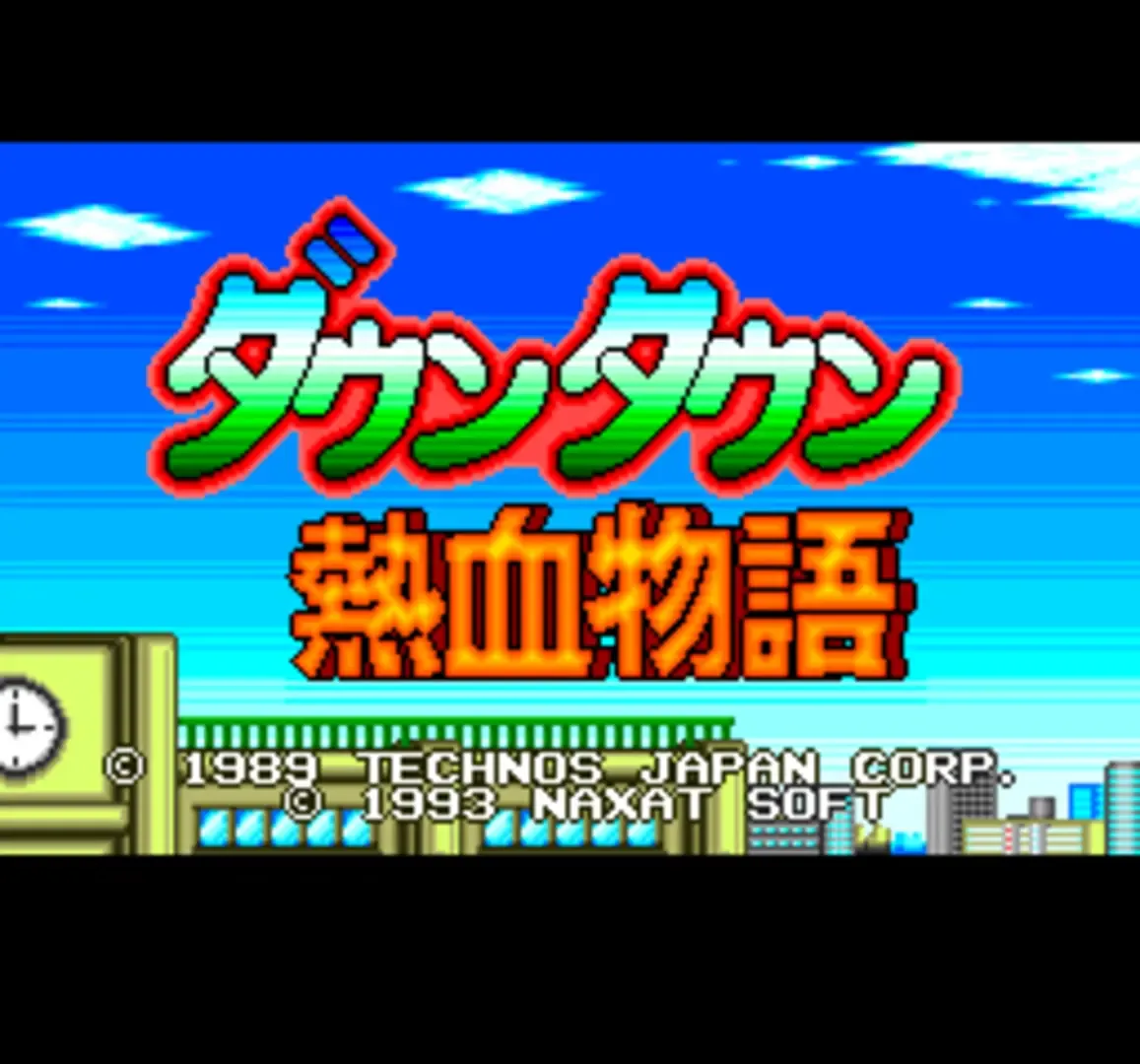Captura de pantalla - Downtown Nekketsu Monogatari