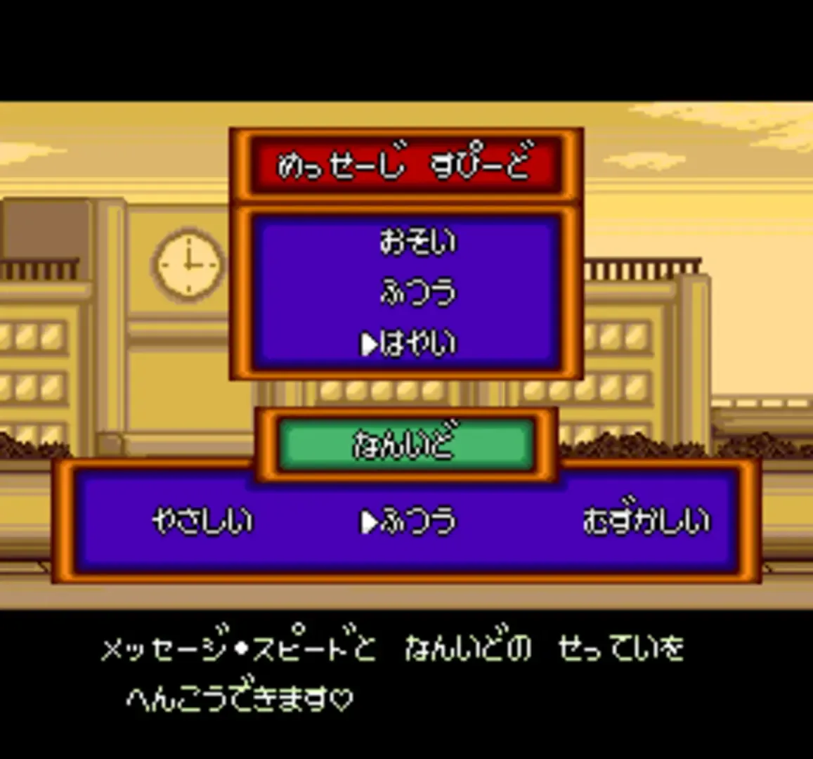 Captura de pantalla - Downtown Nekketsu Monogatari