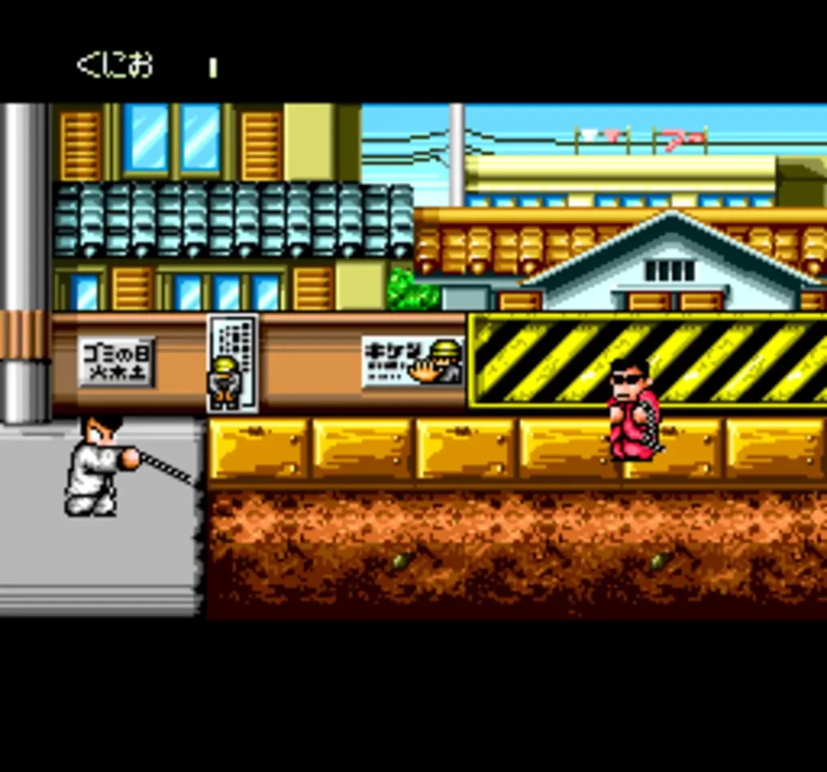Captura de pantalla - Downtown Nekketsu Monogatari