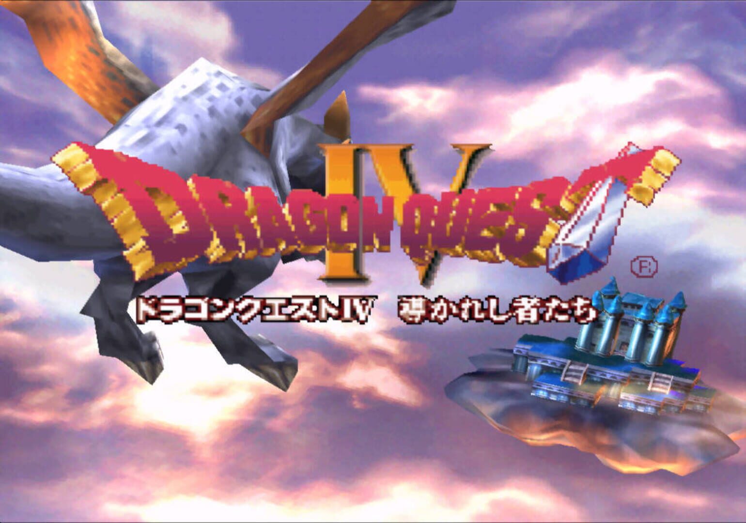 Captura de pantalla - Dragon Quest IV