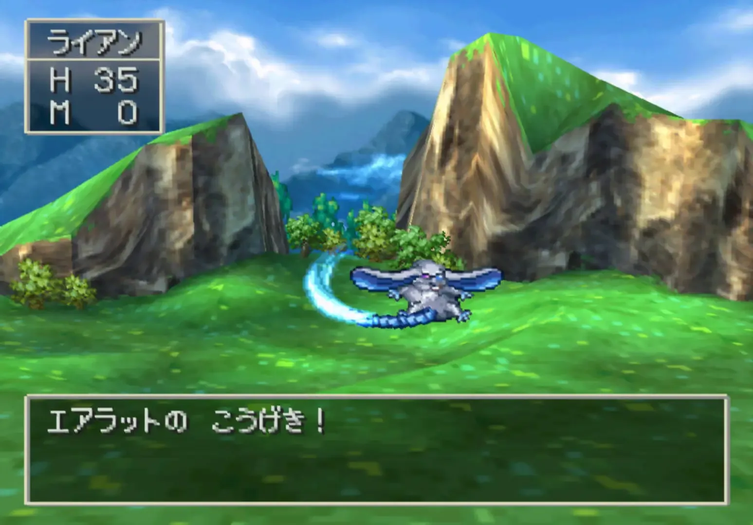 Captura de pantalla - Dragon Quest IV