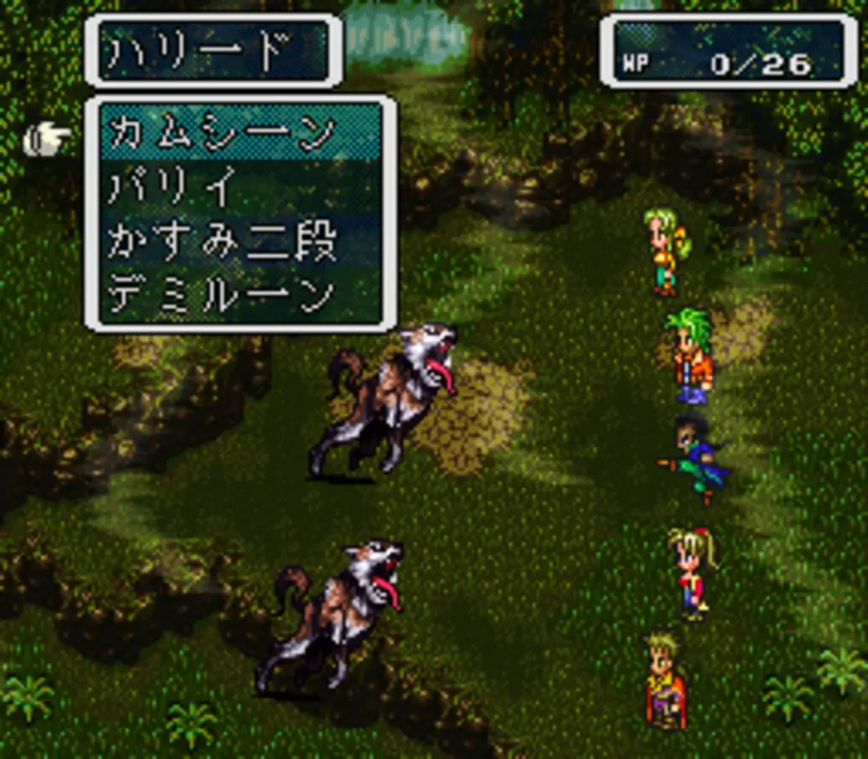 Captura de pantalla - Romancing SaGa 3