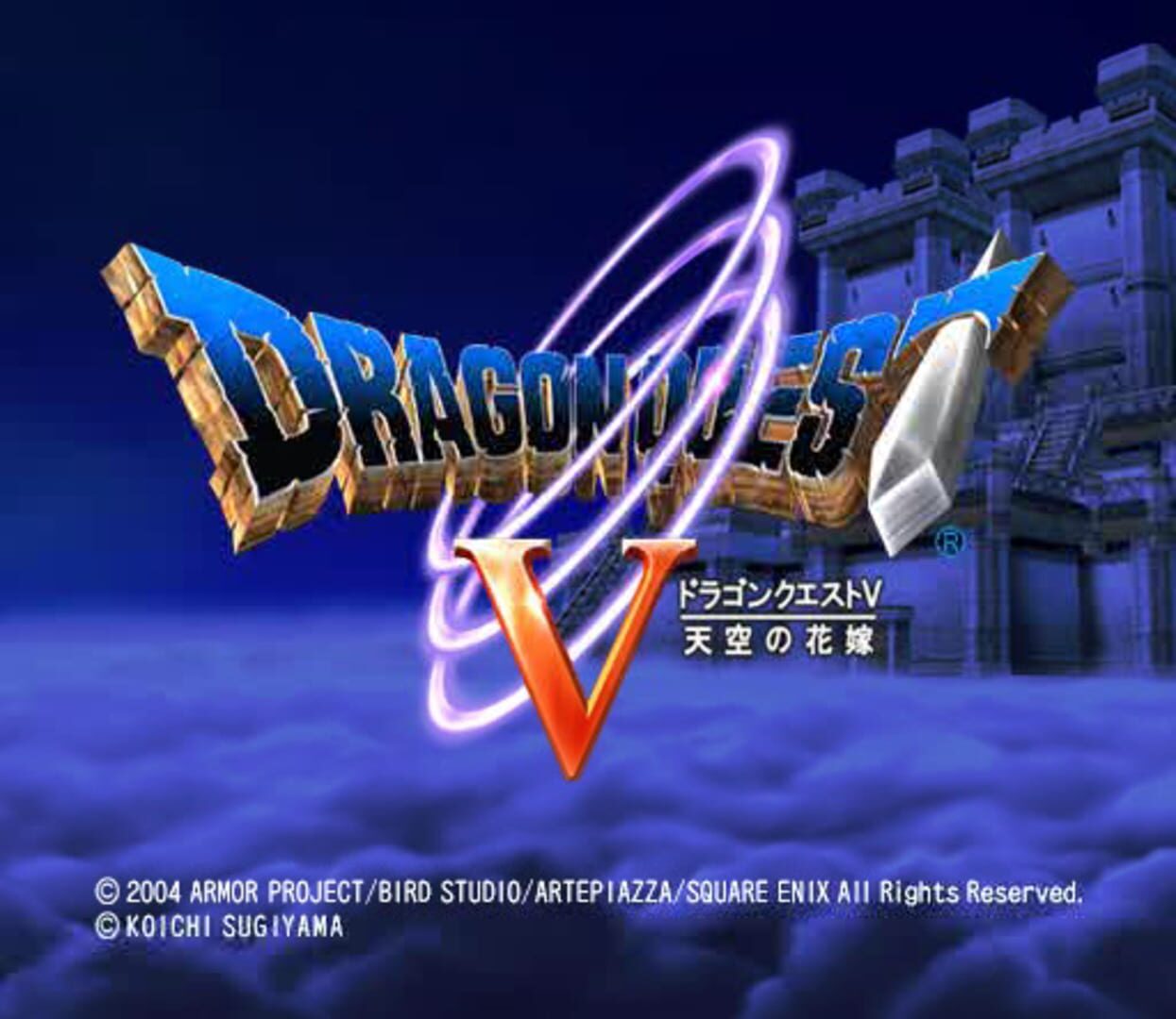 Captura de pantalla - Dragon Quest V: Tenkuu no Hanayome