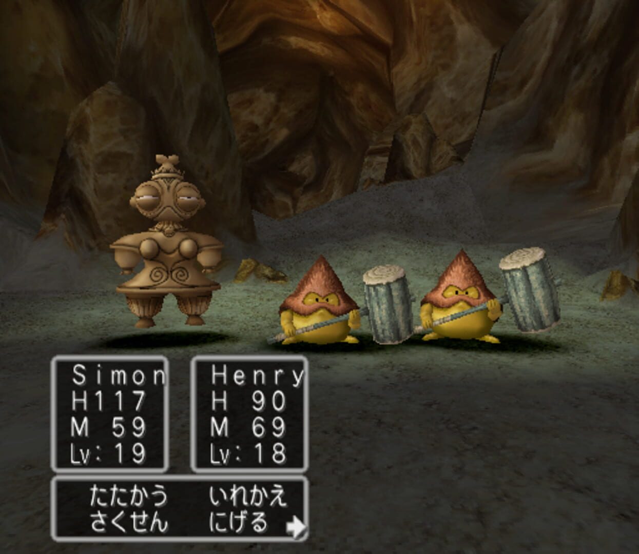 Captura de pantalla - Dragon Quest V: Tenkuu no Hanayome