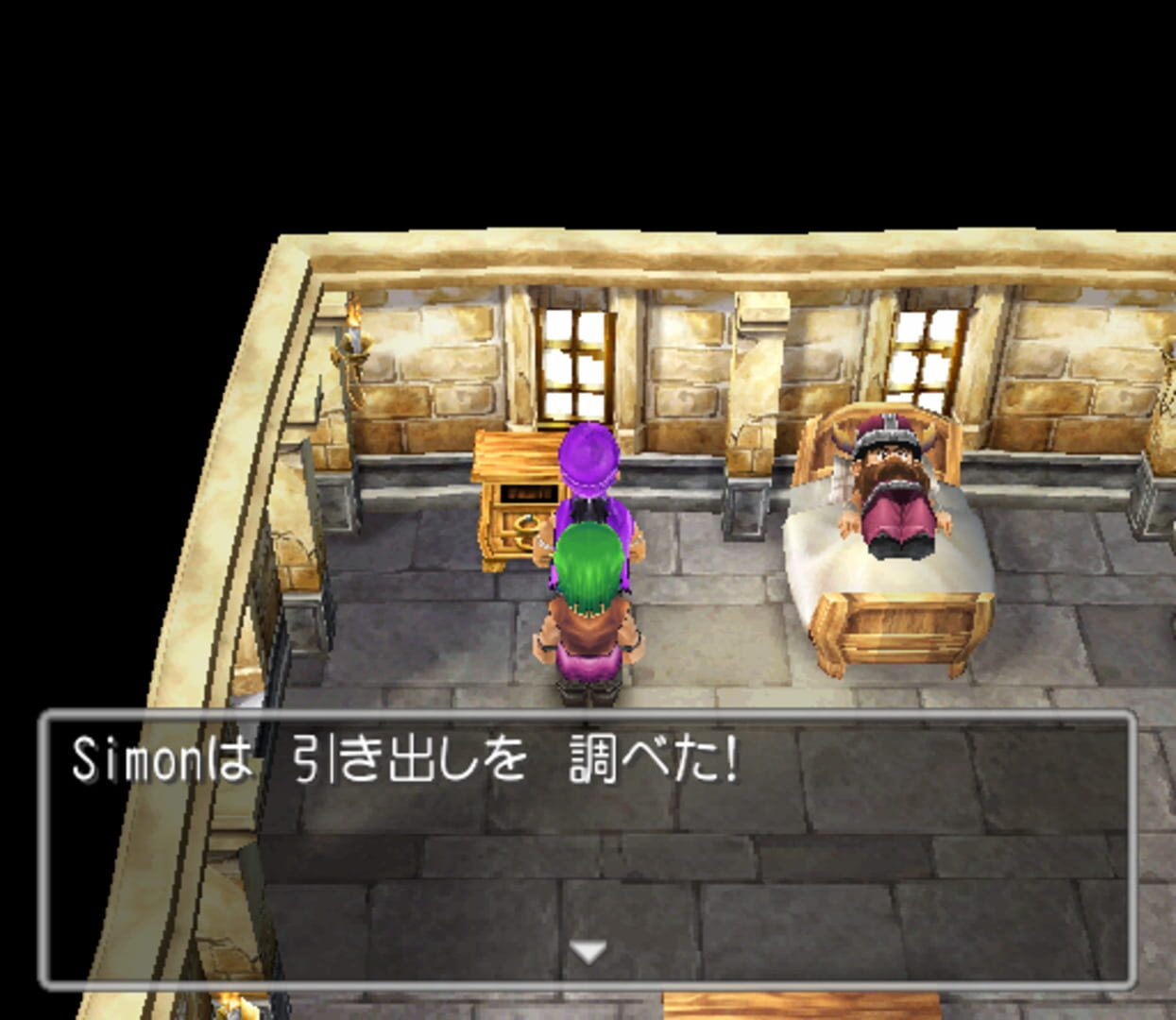 Captura de pantalla - Dragon Quest V: Tenkuu no Hanayome