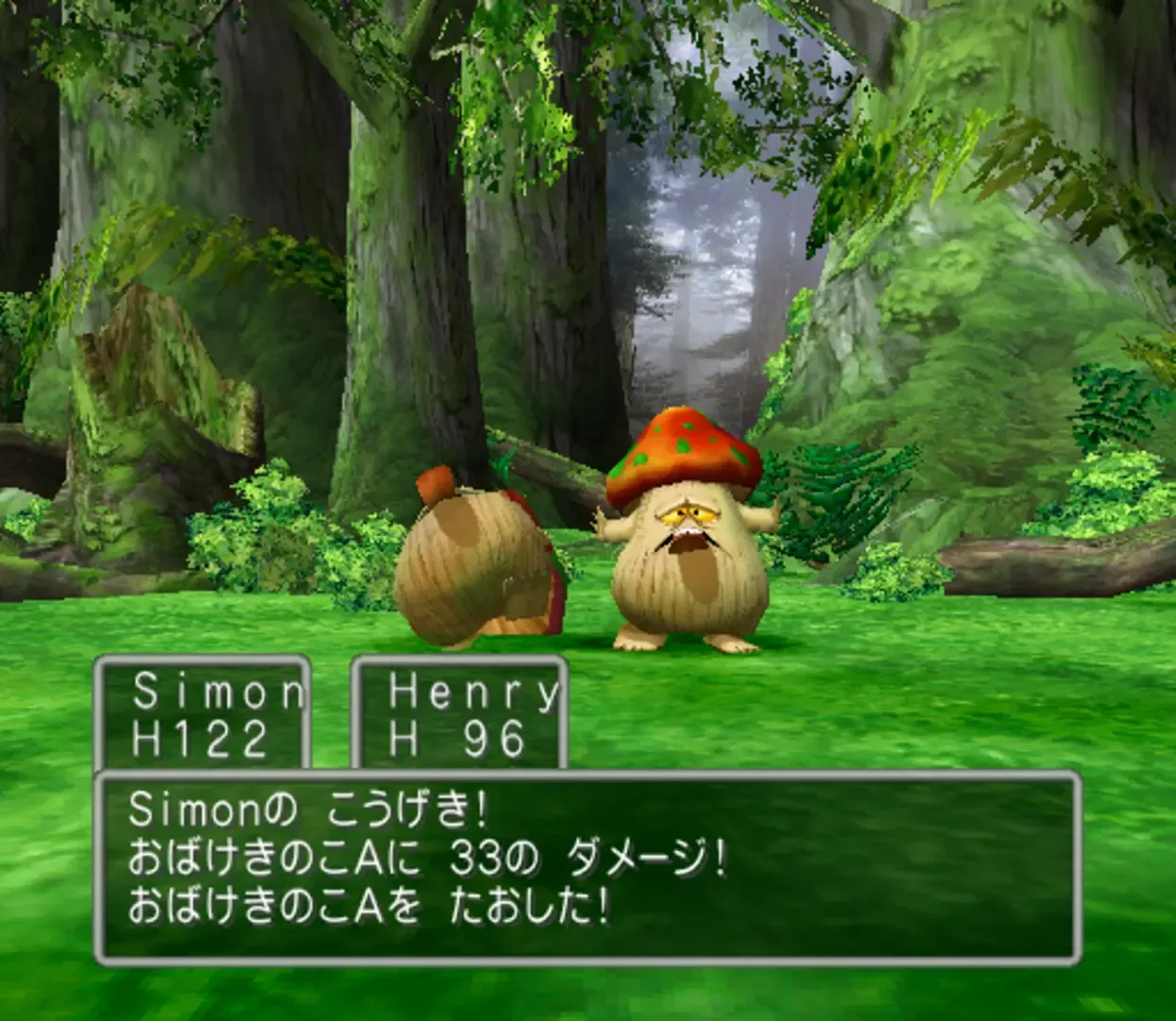 Captura de pantalla - Dragon Quest V: Tenkuu no Hanayome