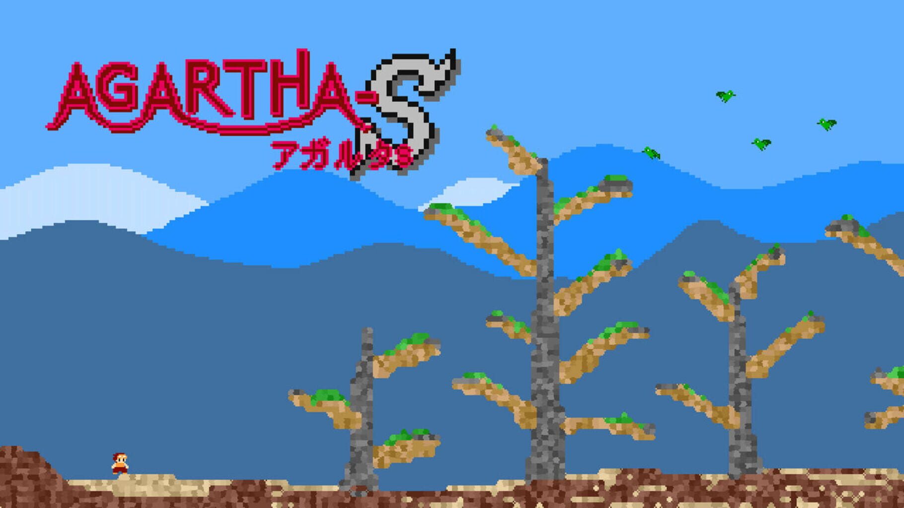 Agartha-S screenshot