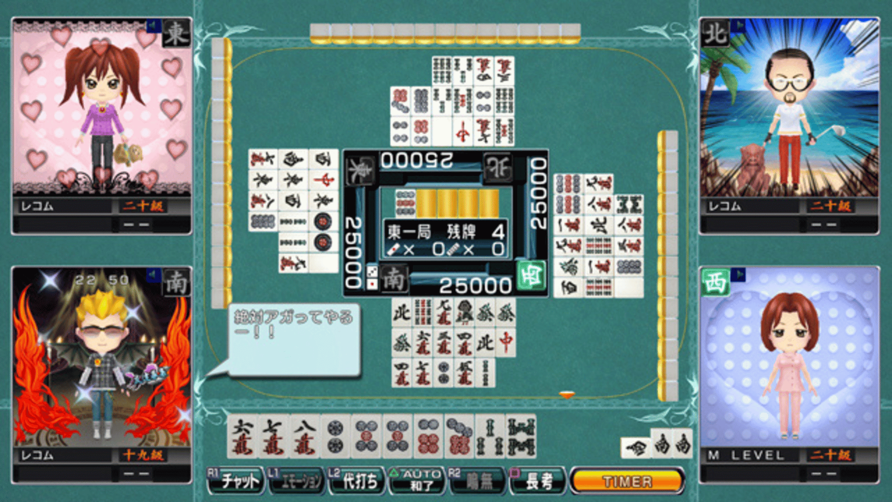 Mahjong World screenshot