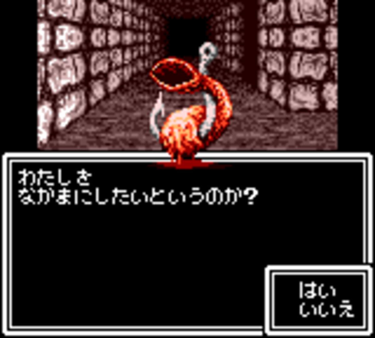 Captura de pantalla - Megami Tensei Gaiden: Last Bible Special