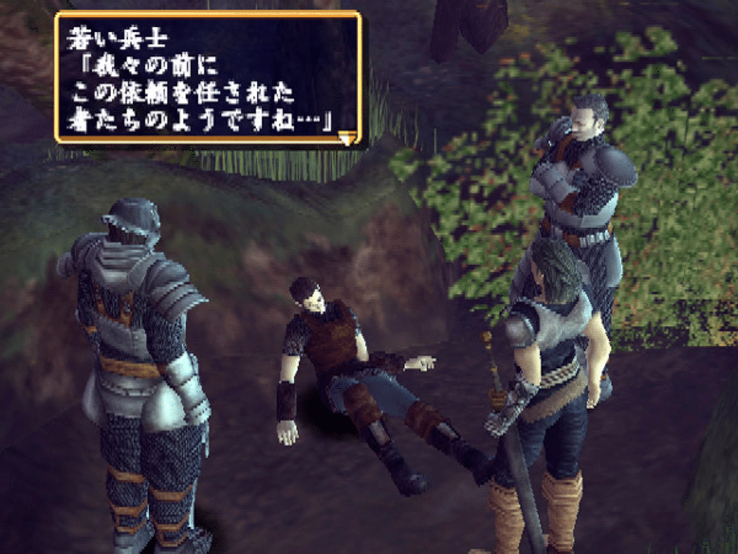 Tsugunai: Atonement screenshot