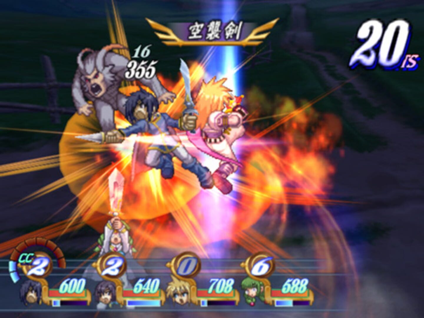 Tales of Destiny screenshot