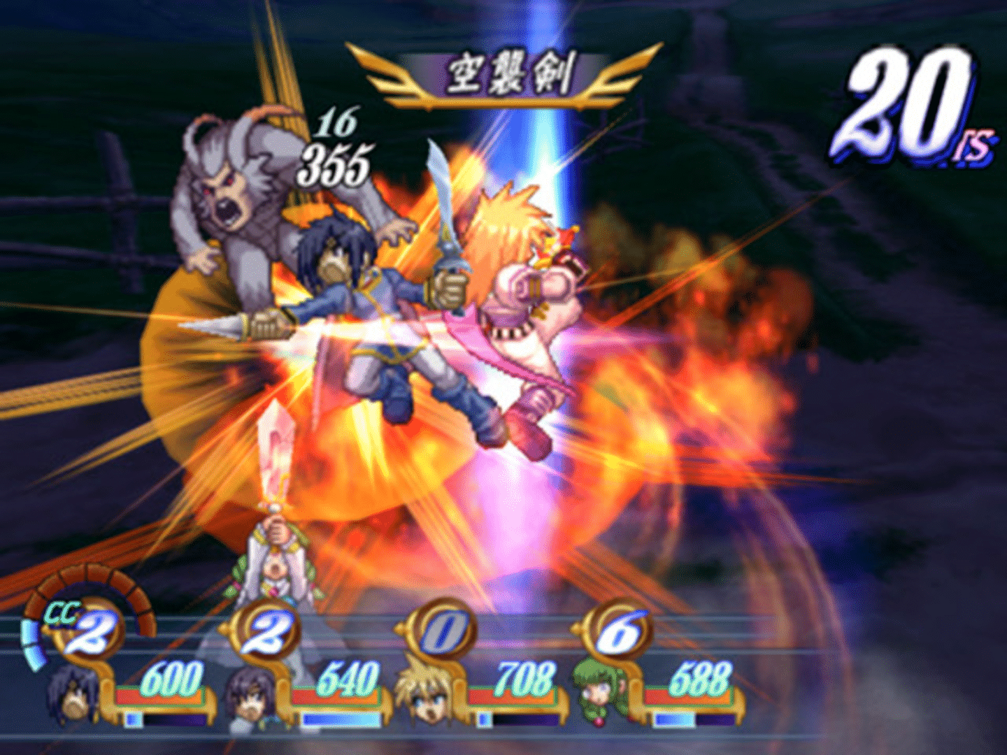 Tales of Destiny screenshot