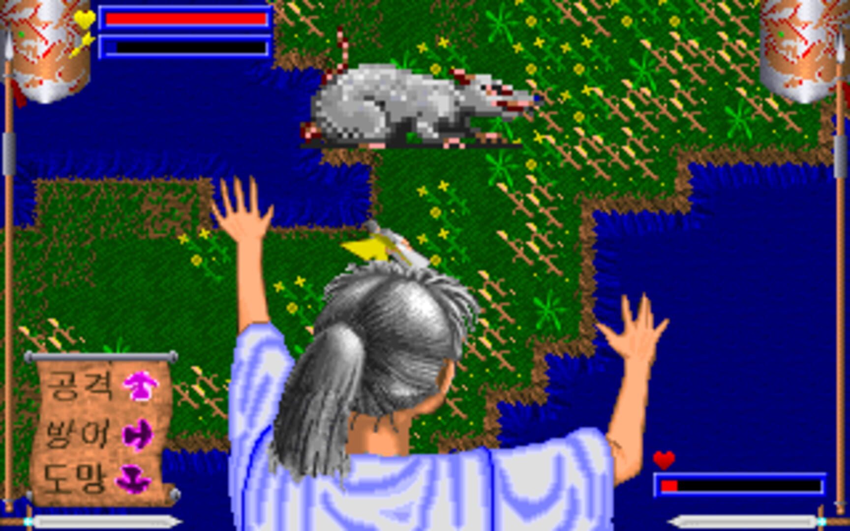 Harp - Screenshot