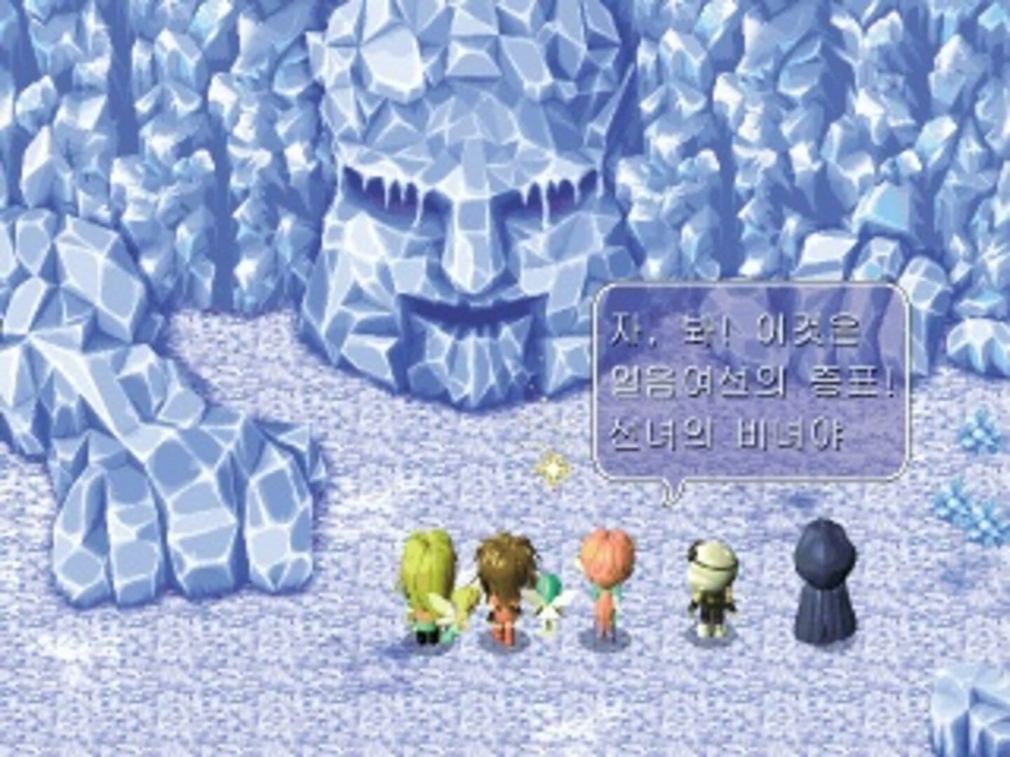 Narara Superboard: Hwansang Seoyugi - Screenshot