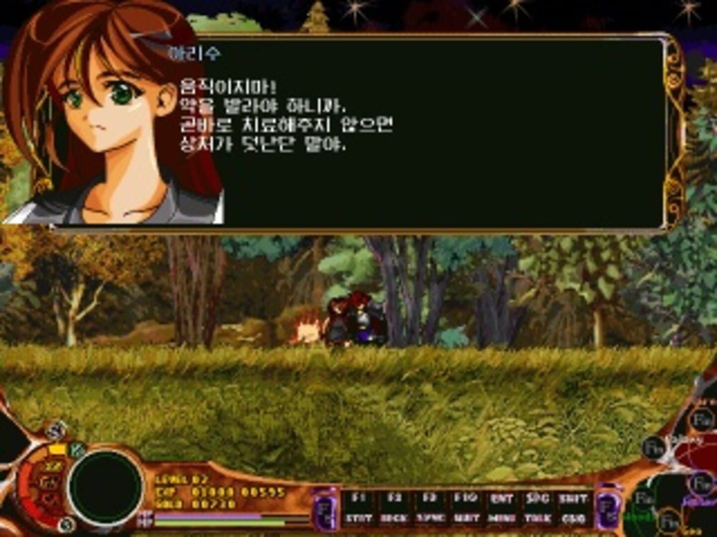 Protocoss Oejeon: Darasian-pyeon - Screenshot