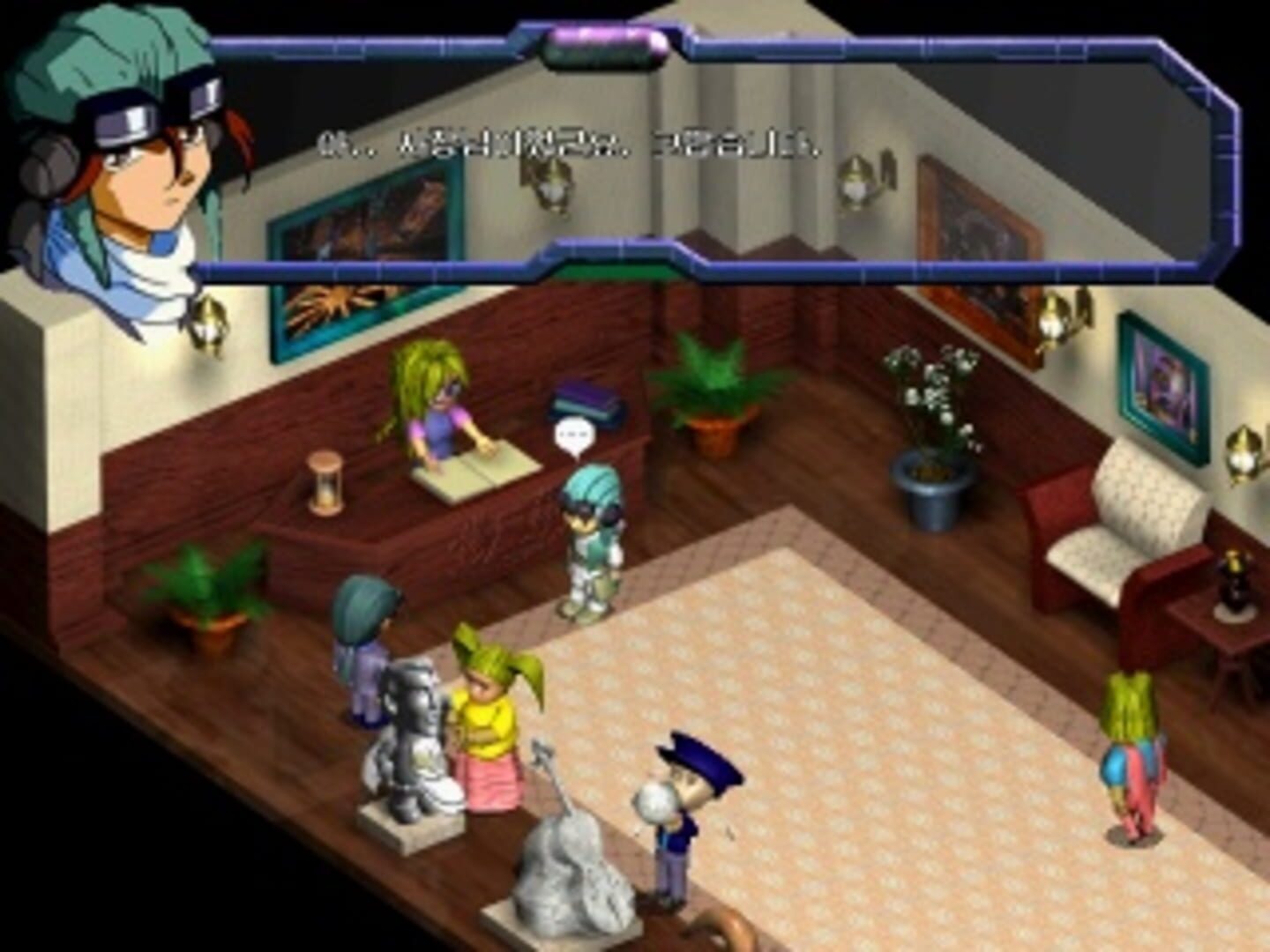 Hamos the Green Chariot - Screenshot