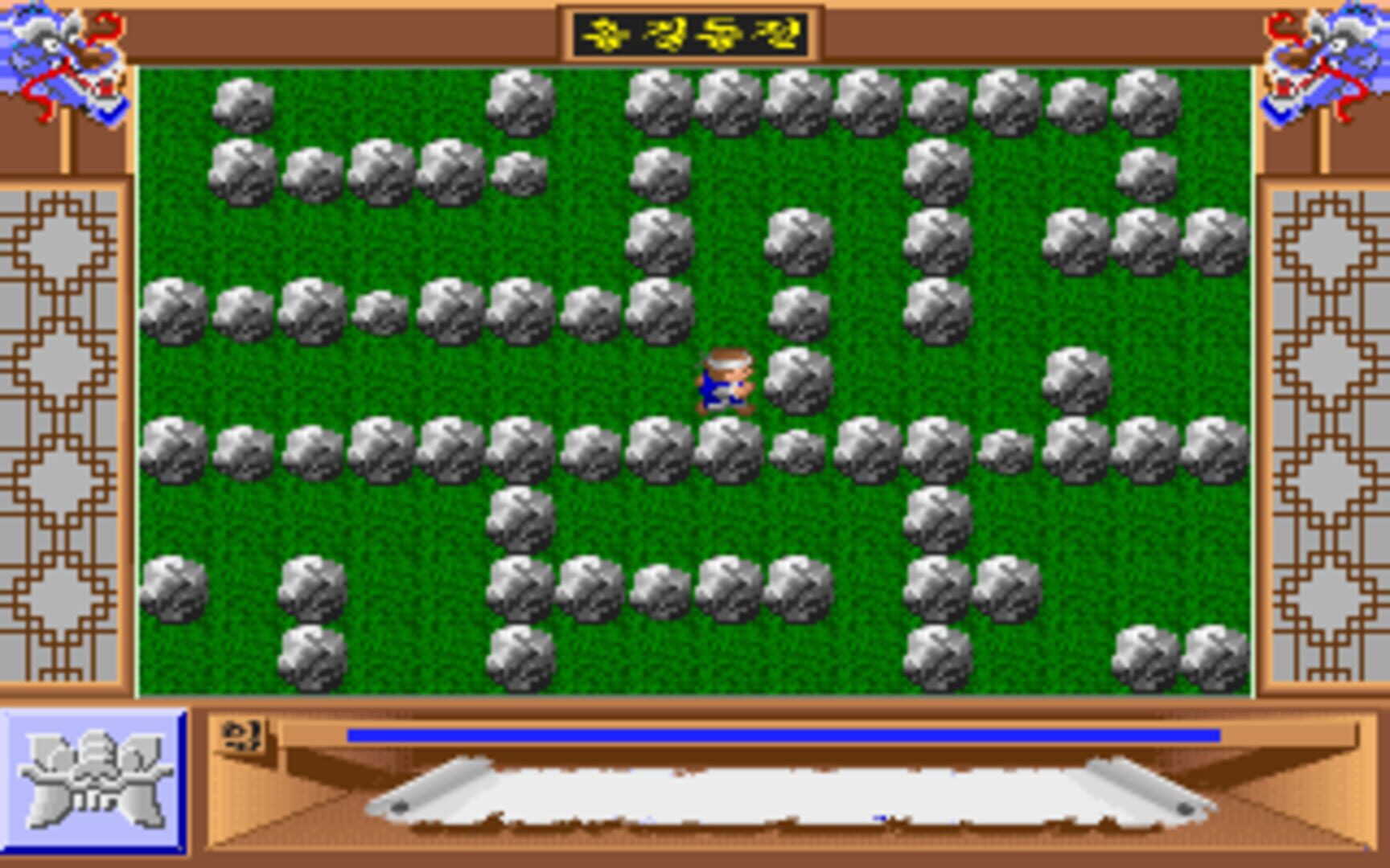 Hong Gildong-jeon - Screenshot