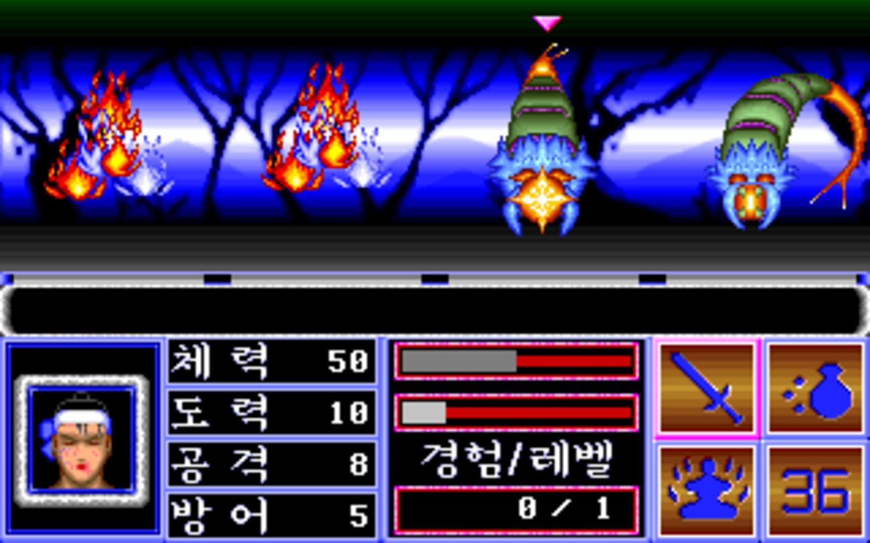 Iljimae-jeon: Manman Papa Sikjeok-pyeon - Screenshot