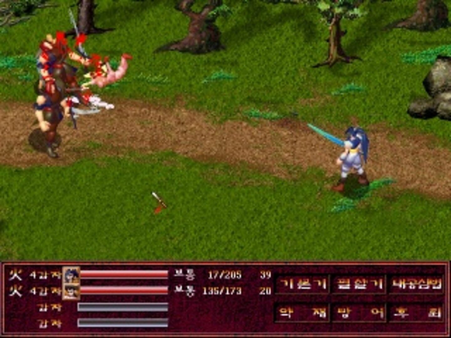 Bungmyeong - Screenshot