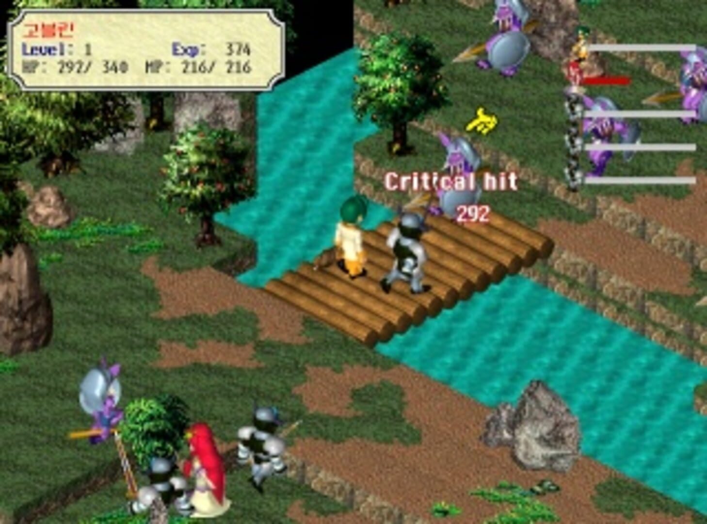Cheonsang Soma Yeongung-jeon II - Screenshot