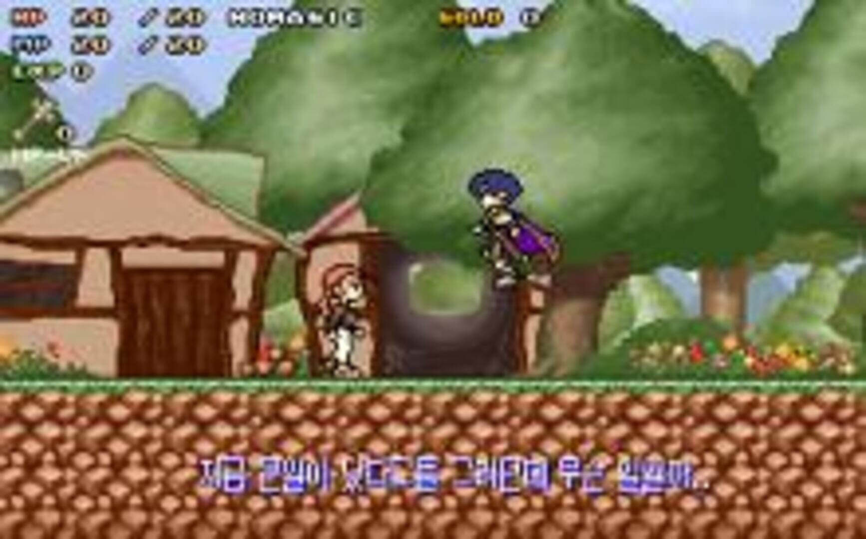 Lars the Wanderer - Screenshot
