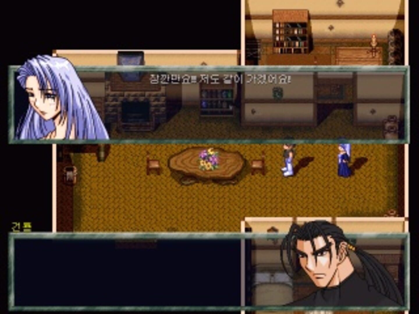The Legend of Eight Dragons - Screenshot