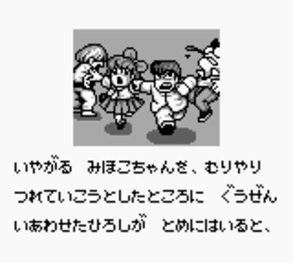 Captura de pantalla - Nekketsu Kouha Kunio-kun: Bangai Rantou-hen