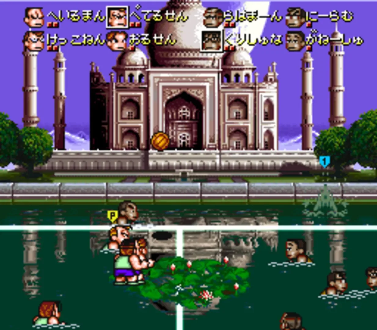 Captura de pantalla - Kunio's Dodgeball Time, C'mon Guys!