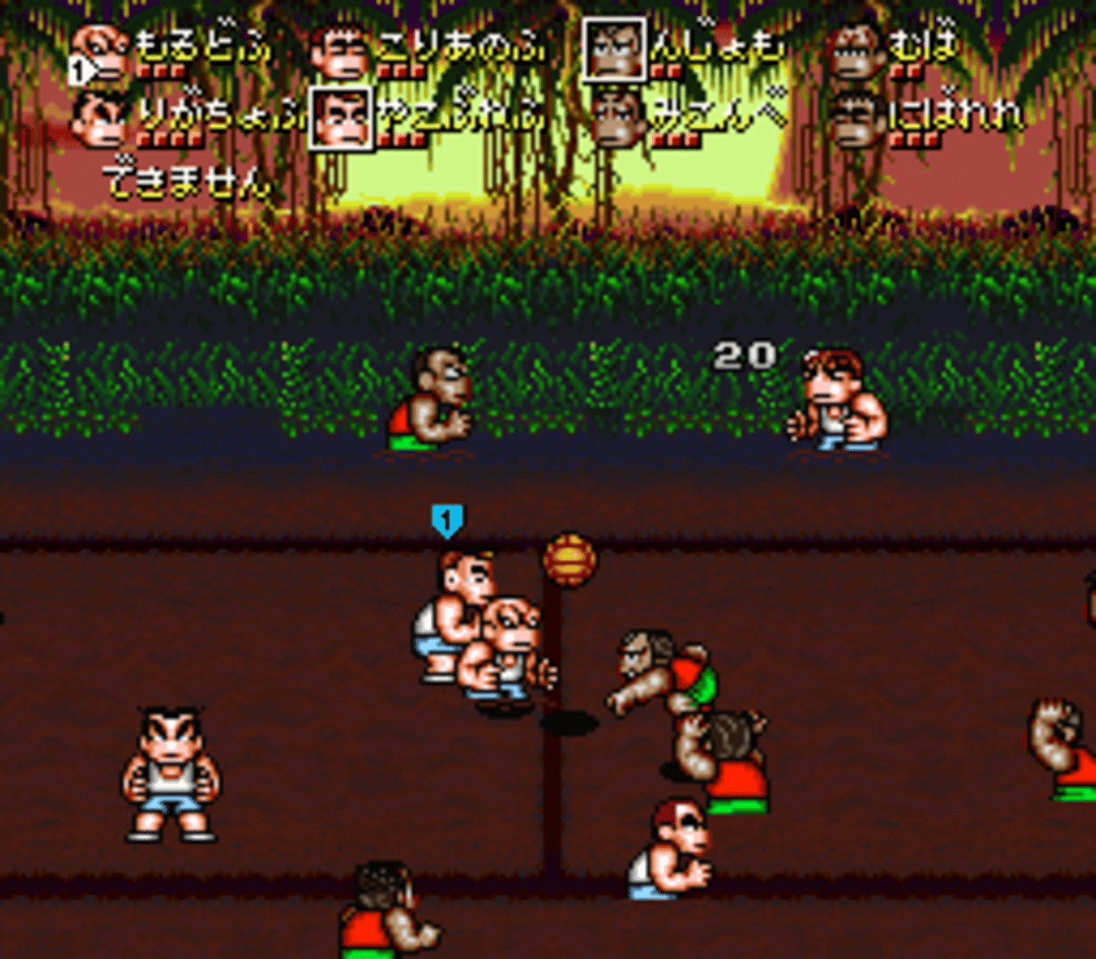 Kunio-kun no Dodge Ball Da yo Zenin Shuugou! screenshot